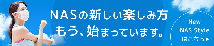 スポーツクラブnas溝の口 スポーツジム フィットネスクラブなら