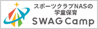 SWAG Camp